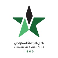 نادي النجمة السعودي - Al Najmah Saudi Club logo - Similar company to Kameleon - Ai For Teams
