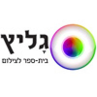 Galitz School Of Photography