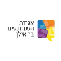 Student Union of Bar Ilan University logo - Similar company to Has Advantage