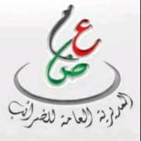 Direction Générale Des Impôts Algerie المديرية العامة للضرائب الجزائر logo - Similar company to Ade