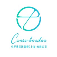 Crossborder Group logo - Similar company to Crossborder Express