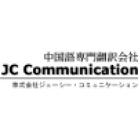 JC Communication, Inc. logo - Similar company to J.C. Communications