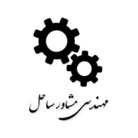 Sahel Engineers logo - Similar company to Parsbim