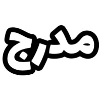 madraj logo - Similar company to Madraj - Media & Digital Runway For Arab Journalists