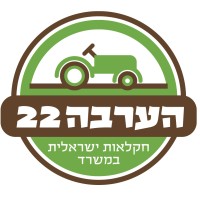 Haarava 22 logo - Similar company to Helptsd - Shimru Nafsham