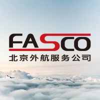 北京外航服务公司 Beijing Foreign Airlines Service Corporation logo - Similar company to The Beijing Axis | 中外商桥咨询服务