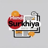 Hindi Surkhiyan logo - Similar company to Ca Technologies Usa