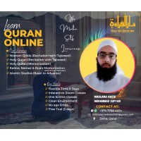 Dar Ul Qiraah logo - Similar company to Al Hikmah E-Learning Institute