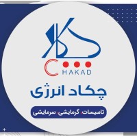 Chakad Energy logo - Similar company to Infomet