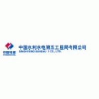 中国水利水电第五工程局有限公司
