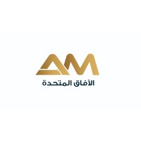 شركة الآفاق المتحدة القابضة AlAfaq Almuttahedah logo - Similar company to العقيلية القابضة