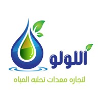 Lulu Water Filters logo - Similar company to Auto Practise Erp