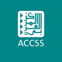 المركز العربي لدراسات سورية المعاصرة The Arab Centre for Contemporary Syria Studies logo - Similar company to مركز أبعاد للدراسات الإستراتيجية