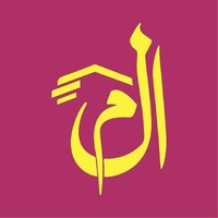 Almarah Foundation logo - Similar company to The Constructents