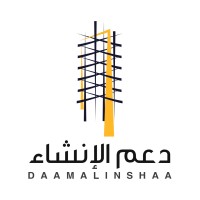 مؤسسة دعم الانشاء للمقاولات logo - Similar company to Ecap Business Group