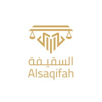 Alsaqifah Law Firm | شركة السقيفة للمحاماة logo - Similar company to Dr. Ali Al-Masrdi Law Firm