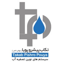 TakabPishroPouya logo - Similar company to Arman Sanat Abfa