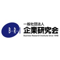 一般社団法人企業研究会