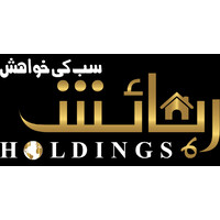 Rehaish Holdings logo - Similar company to Premier Research And Innovative Management (Prime) Consulting