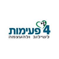4 פעימות - לשילוב ולהעצמה logo - Similar company to Alerti - Oded