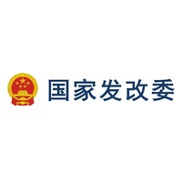 National Development and Reform Commission logo - Similar company to China Finance 40 Forum