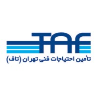 Tamin Ehtiajat Fani Tehran (TAF CO.) logo - Similar company to Daghigh Sanat Opatan