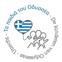 Greek School Utrecht 