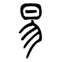 Bionic Kung Fu logo - Similar company to De Hoop