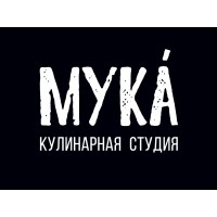 Кулинарная Студия «Мука́»