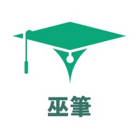 Chinese Writing Wizard logo - Similar company to Willingly Education Limited