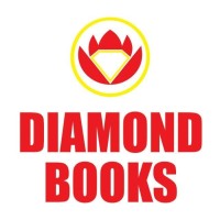 Diamond Books logo - Similar company to Egravity Creative Solutions Pvt Ltd