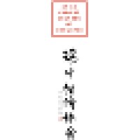 Swiss Chinese Chamber of Commerce - Geneva Chapter logo - Similar company to Swiss-Chinese Chamber Of Commerce (Sccc)