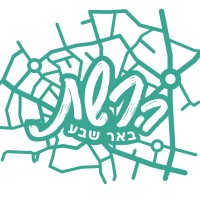 HaReshet -Be'er Sheva | הרשת באר שבע logo - Similar company to Viralproof