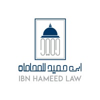 Ibn Hameed Law Firm logo - Similar company to شركة ركين للمحاماة والاستشارات القانونية Rakeen Law Firm