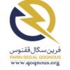 Qoqnous Telecom logo - Similar company to Ercon Gmbh