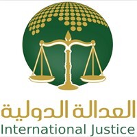 شركة عدالة للمحاماة والاستشارات القانونية logo - Similar company to Adalah - عدالة