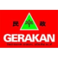 Parti Gerakan Rakyat Malaysia (PGRM) logo - Similar company to Advocado Interactive Solution