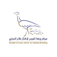 Rawdat Al Faras Center for Houbara Breeding logo - Similar company to Catamaran Houbara Charter