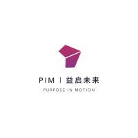 PIM (Purpose in Motion) logo - Similar company to Internsinbeijing