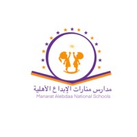 مدارس منارات الإبداع الأهلية logo - Similar company to Rav | راڤ
