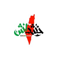 Khoshdash خُشداش logo - Similar company to Filamenta Nova