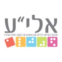 Eliya - Association For Blind And Visually Impaired Children
