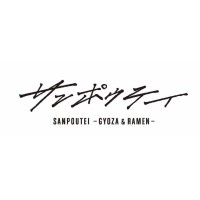 SANPOUTEI -GYOZA & RAMEN- logo - Similar company to Piero Professional Equipment
