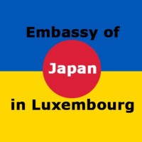 Embassy of Japan in Luxembourg logo - Similar company to 4Industry.Lv