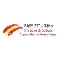 The Spanish Cultural Association of Hong Kong - 香港西班牙文化協會 logo - Similar company to Latin American Montessori Bilingual Public Charter School (Lamb)