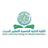 الكلية الذكية الجامعية للتعليم الحديث | Smart University College for Modern Education logo - Similar company to Active-Technology