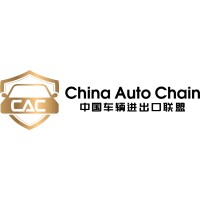 China Auto Chain logo - Similar company to Ford Auto Styl
