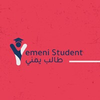 طالب يمني - Yemeni Student logo - Similar company to Technogate For Technology & Computer ✅