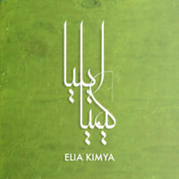 Elia Kimya logo - Similar company to Yektane Agro