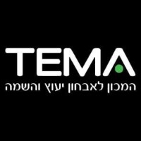 Tema Institute | מכון תימה- מכון לאבחון יעוץ והשמה logo - Similar company to ליאל כח אדם